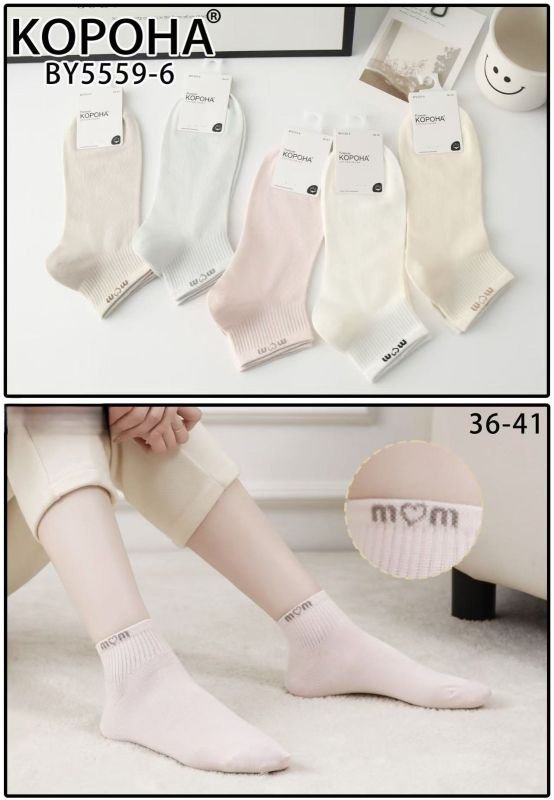 Шкарпетки "Корона" ВY-5559-6 стрейч/cotton жіночі, р. 37-41 -(Укорочені /однотонні +зверху над гумкою в рубчик напис) -уп. 10 шт
