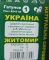 Шкарпетки "Житомир Преміум" 112-8 стрейч жіночі, р. 23-25 -випадкове асорті -(Однотонні +під гумкою квітковий орнамент) -уп. 12 шт