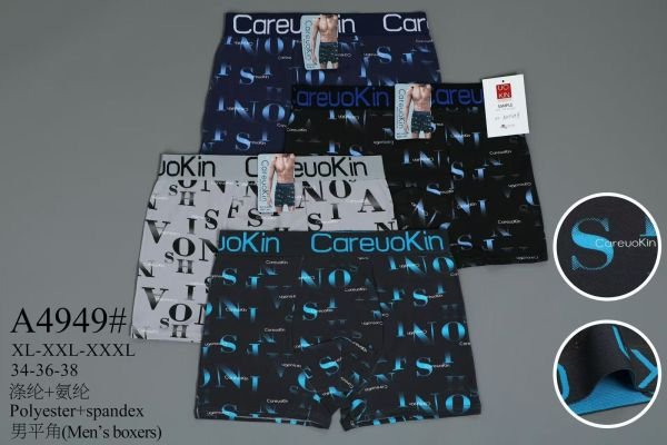 Боксери "CareuoKin" А-4949 palyester /spandex, р. XL, 2XL, 3XL - уп. 12 шт -мікс