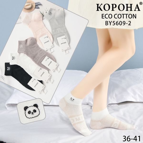 Шкарпетки "Корона" ВY-5609-2 стрейч /eco cotton жіночі, р. 36-41 -(Укорочені / однотонні в рубчик + посередині візерунок з літер та сіточки +на резинці маленька мордочка панди) -уп. 10 шт