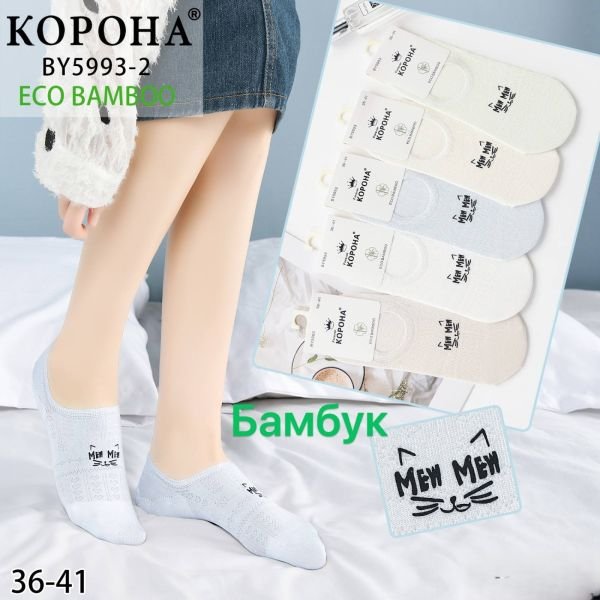Шкарпетки-сліди "Корона" BY-5993-2 стрейч/ eco бамбук жіночі із силіконом на п'яті, р. 36-41 -асорті -(Сліди /однотонні з вибитим візерунком із сердець +спереду мордочка котика з літерами) -уп. 10 шт