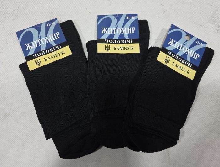 Шкарпетки "Дукат-Ж-Житомир чоловічі-Бамбук" С415-5 стрейч "класика" чоловічі -(синьо-жовта етикетка) р. 41-45 -(чорні/ класика -стрейч) -уп. 12 шт