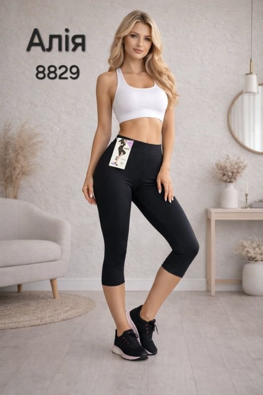 Треки /велосипедки "Алія" 8829 безшовні, р. XL/5XL-(46-50) -(чорні)