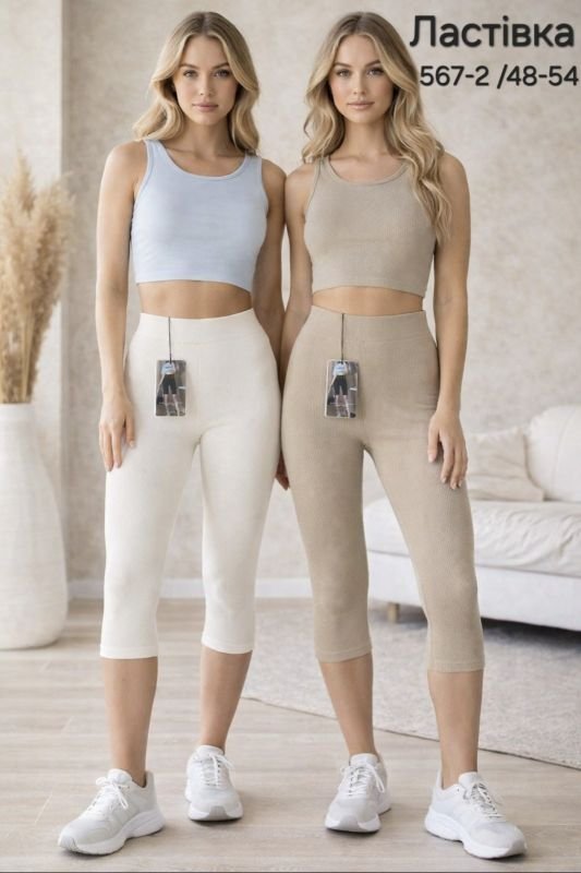 Треки /велосипедки "Ластівка" 567-2 /48-54 безшовні в рубчик, р. 46-50 -уп. 1 шт