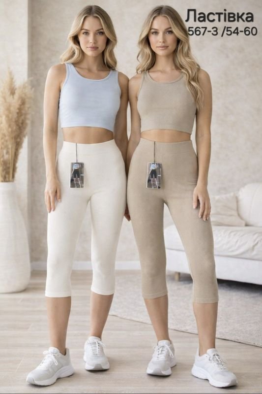 Треки /велосипедки "Ластівка" 567-3 /54-60 безшовні в рубчик, р. 48-52 -уп. 1 шт