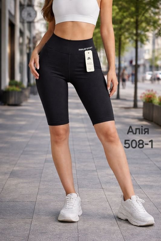 Треки /велосипедки "АЛІЯ" 508-1 з еластичного трикотажу +на поясі напис, р. М-(42-44) -(чорні)