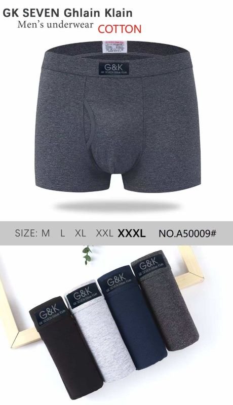 Боксери "Ghlain Klain" А-50009 cotton, р. M, L, XL, 2XL, 3XL -уп. 12 шт -мікс