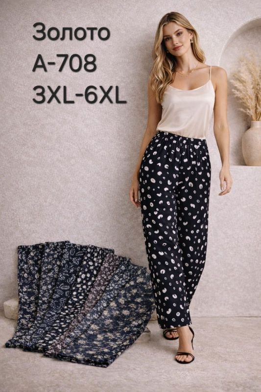 Лосини-султанки "ЗОЛОТО" А-708 з еластичного м'якого трикотажу /бавовни, верх на резинці + з боків кишені, р. 3XL/6XL-(50-54) -(без вибору забарвлення!!!)