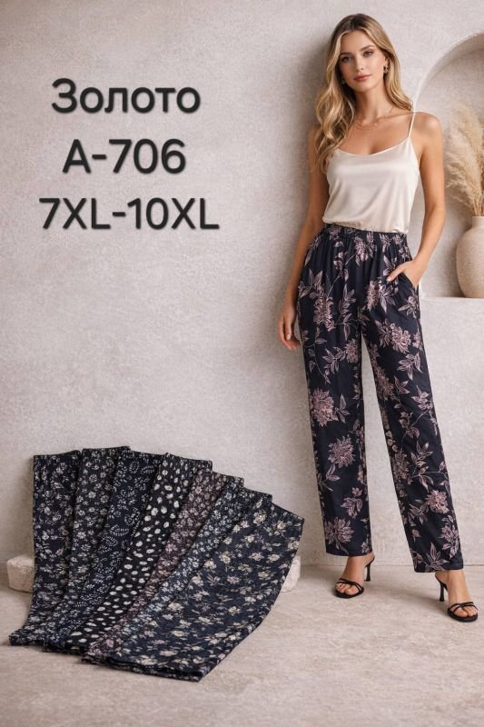 Лосини-султанки "ЗОЛОТО" А-706-ЗОЛ з еластичного м'якого трикотажу /бавовни, верх на резинці + з боків кишені, р. 7XL/10XL-(52-58) -(без вибору забарвлення!!!)