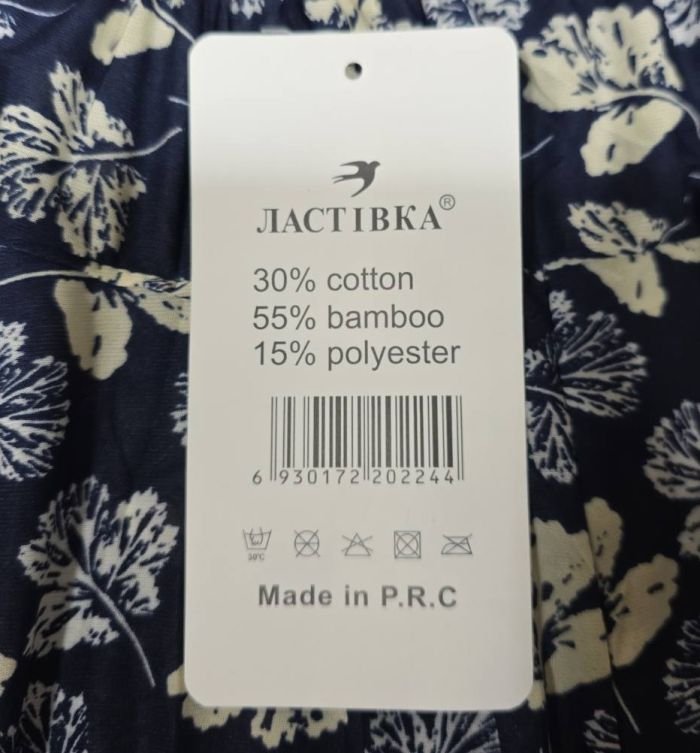 Лосини-султанки "Ластівка" 2806 "холодок" з легкої шовковистої тканини +з боків кишені, низ на манжеті, р. 8XL-10XL -(52-56) -(без вибору забарвлення!!!)