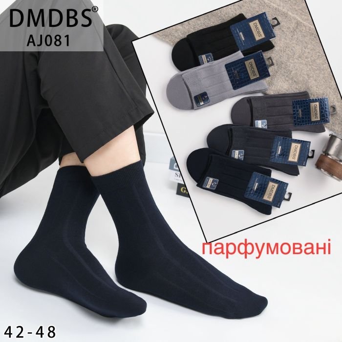 Шкарпетки "DMDBS" AJ-081 стрейч /cotton ароматизовані чоловічі, р. 42-48 -асорті -(Високі/ класика -однотонні в широкий рубчик) -уп. 10 шт
