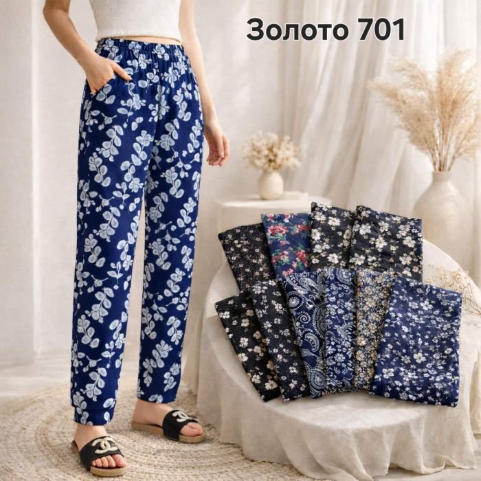 Лосини-султанки "ЗОЛОТО" 701 "холодок" з легкої шовковистої тканини +з боків кишені, низ на манжеті, р. 50-54 -(без вибору забарвлення!!!)