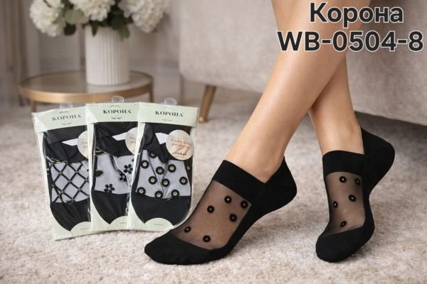 Шкарпетки-сліди "Корона" WB-0504-8 з лазерної мікрофібри +мікросітка жіночі, р. 36-41 -(чорні +спереду прозора вставка з мікс візерунками та люрексом) -уп. 12 шт