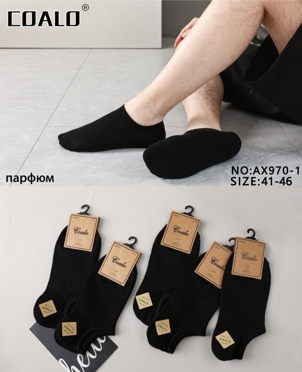 Шкарпетки "COALO" AX-970-1 стрейч /cotton ароматизовані чоловічі, р. 41-47 -(Ультракороткі /чорні -чол.) -уп. 10 шт