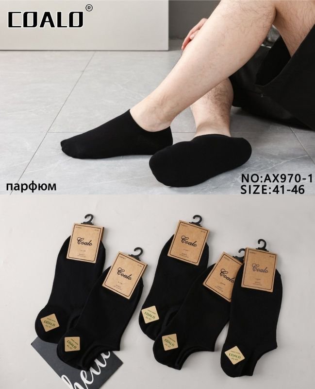 Шкарпетки "COALO" AX-970-1 стрейч /cotton ароматизовані чоловічі, р. 41-47 -(Ультракороткі /чорні -чол.) -уп. 10 шт