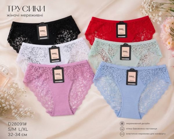 Жіночі труси "DINA Rose" 28091 cotton, р. S/M, L/XL -(44-46, 46-48) -асорті -(однотонні +під гумкою і ззаду мереживо) -уп. 12 шт