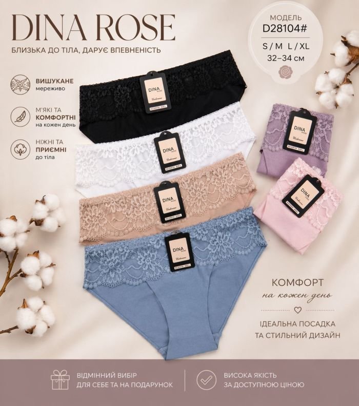 Жіночі труси "DINA Rose" 28104 cotton, р. S/M, L/XL -(46-48, 48-50) -асорті -(однотонні +під гумкою мереживо) -уп. 12 шт