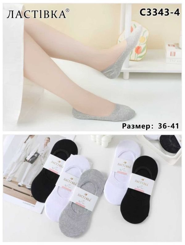 Шкарпетки-сліди "Ластівка" С-3343-4 стрейч жіночі із силіконом на п'яті, р. 36-41 -(Ассорті /однотонні -жіночі) -уп. 10 шт
