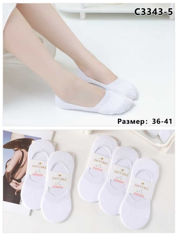Шкарпетки-сліди "Ластівка" С-3343-5 стрейч жіночі із силіконом на п'яті, р. 36-41 -(Білі /однотонні -жіночі) -уп. 10 шт