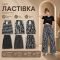 Прогулянкові штани "Ластівка" А-2821 з легкої тканини жатка рубчик, вільного крою з широким низом, пояс на резинці, з боків кишені, р. 3XL/7XL-(46-50), 8XL/10XL-(48-52) -(Без вибору забарвлення!)
