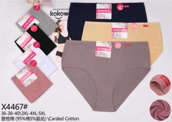 Жіночі труси "Kokowei" New Х-4467 cotton, р. 3XL, 4XL, 5XL -(50-52, 52-54, 54-56) -асорті -(однотонні) -уп. 12 шт