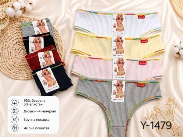 Жіночі труси "Gerrikoll" Y-1479 cotton, р. L, Xl, 2Xl -(42-44, 44-46, 46-48) -асорті -(Однотонні в рубчик + райдужний обідок) -уп. 12 шт