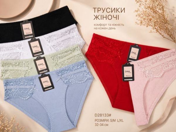 Жіночі труси "DINA Rose" 28133 cotton, р. S/M, L/XL -(46-48, 48-50) -асорті -(однотонні +спереду мереживі вставки) -уп. 12 шт