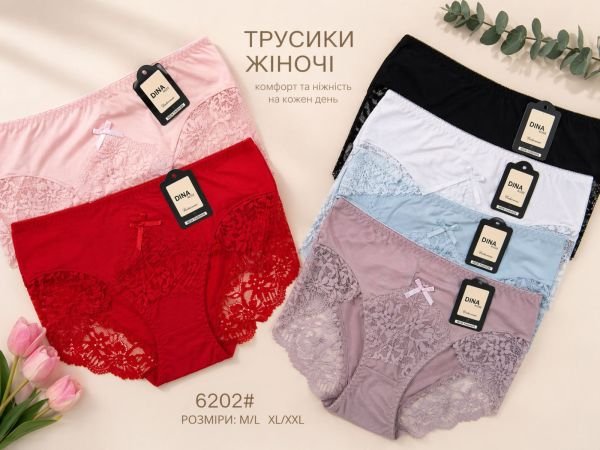 Жіночі труси "DINA Rose" 6202 шовковисті нейлонові, р. M/L, XL/2XL -(46-48, 48-50) -асорті -(однотонні +спереду та ззаду гіпюрові вставки) -уп. 12 шт