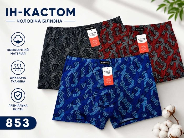 Боксери "In-castom" 853 cotton /bamboo р. Хl, 2xl, 2xl, 3xl, 3xl, 4xl -ростовка 12 шт