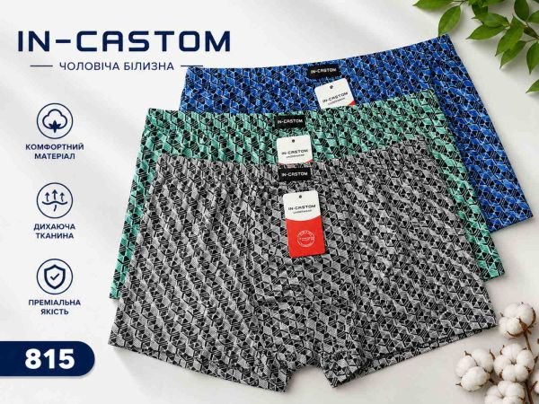 Боксери "In-castom" 815 cotton /bamboo р. Хl, 2xl, 2xl, 3xl, 3xl, 4xl -ростовка 12 шт