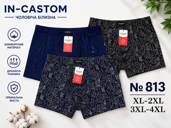 Боксери "In-castom" 813 cotton /bamboo р. Хl, 2xl, 2xl, 3xl, 3xl, 4xl -ростовка 12 шт