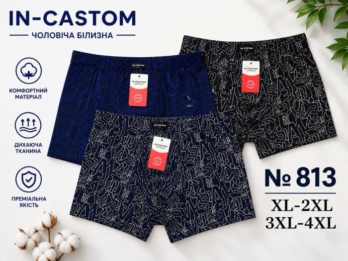 Боксери "In-castom" 813 cotton /bamboo р. Хl, 2xl, 2xl, 3xl, 3xl, 4xl -ростовка 12 шт
