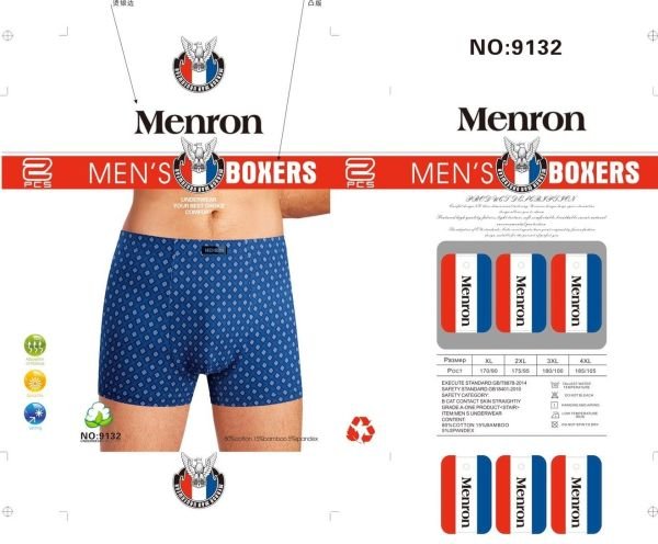 Боксери "MENRON -NC MAN" 9132 cotton /bamboo р. Хl, 2xl, 3xl, 4xl -мікс забарвлень -ростовка 8 шт