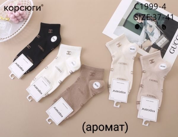 Шкарпетки "Корсюги /Ластівка" С-1999-4 стрейч /cotton жіночі ароматизовані, р. 37-41 -асорті -(Укорочені /кавовий мікс +написи та значки CH...L +середня гумка в рубчик) -уп. 10 шт