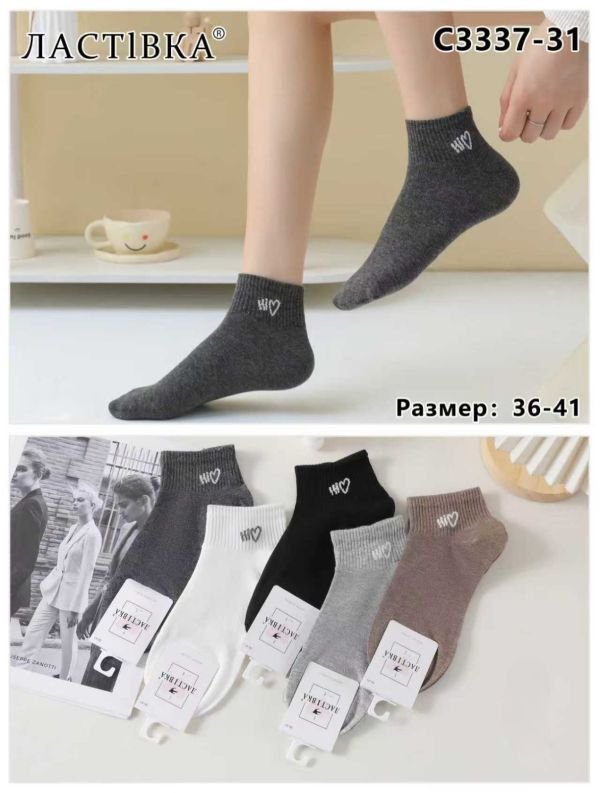 Шкарпетки "Ластівка" С-3337-31 стрейч /cotton жіночі, р. 36-41 -асорті -(Укороченіна +на середній гумці в рубчик букви та серце) -уп. 10 шт