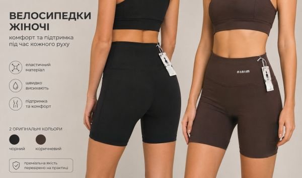 Треки /велосипедки "ALIA" К-931 гладкі +з широким поясом утяжкою +з безшовним низом, р. M-(42-44), L-(44-46), XL-(46-48), 2XL-(48-50), 3XL-(50-52) -уп. 1 шт