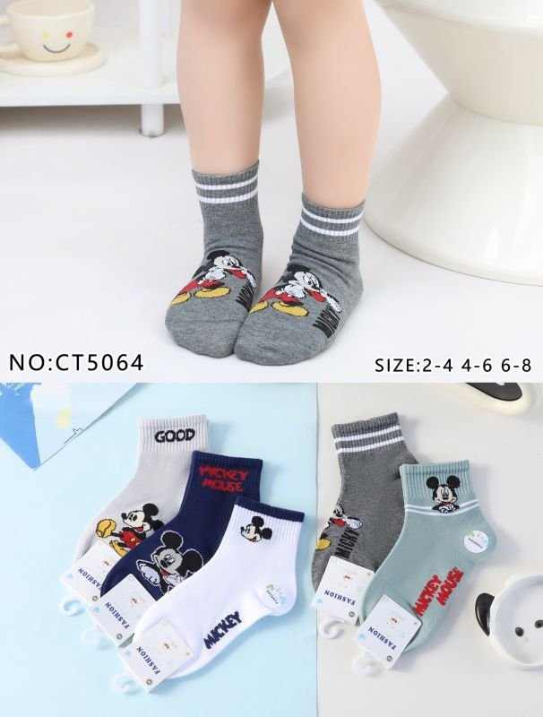 Шкарпетки "Fashion/ Coala" СТ-5064 стрейч /cotton дитячі р. 2-4, 4-6, 6-8 років -асорті -(Хлопчик -мікс з М.Маус з гумкою в рубчик) -уп. 10 шт