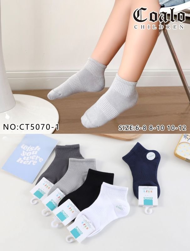 Шкарпетки "Coala" СТ-5070-1 стрейч /cotton дитячі р. 6-8 /16-18см, 8-10/18-20см, 10-12/20-22см -асорті -(Хлопчик /укорочені -однотонні з гумкою в рубчик +посередині резинка фіксатор) -уп. 10 шт