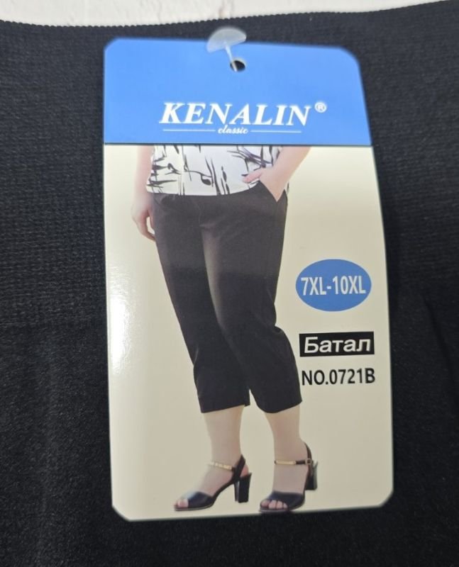 Бриджі "Kenalin" 0721-В батал безшовні, р. 7ХL/10XL-(54-58) -(Чорні)