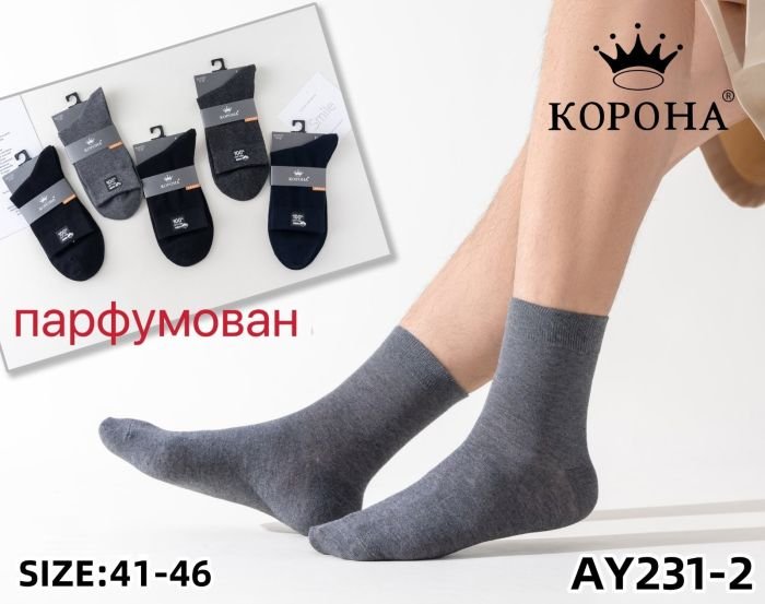 Шкарпетки "Корона" AY-231-2 стрейч ароматизовані чоловічі, р. 41-46 -(Асорті /класика) -уп. 10 шт.