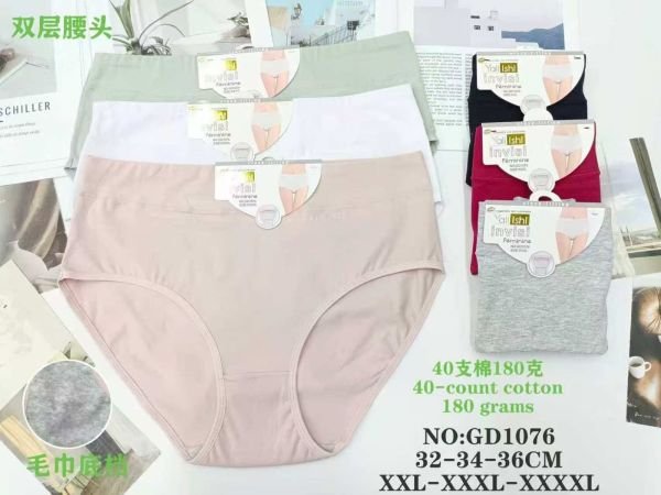 Жіночі труси "YaliIshl" GD-1076 cotton, р. 2ХL, 3XL, 4XL -(48-50, 50-52, 52-54) -асорті -(Однотонні) -уп. 12 шт
