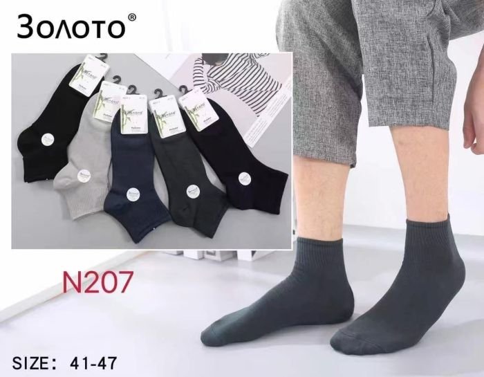Шкарпетки "Золото" N-207 стрейч /бамбук ароматизовані чоловічі, р. 41-47 -випадковий мікс забарвлень -(Асорті -укорочені +з широкою гумкою в рубчик) -уп. 10 шт