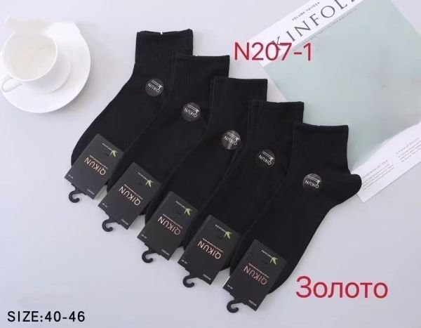 Шкарпетки "Золото" N-207-1 стрейч /бамбук ароматизовані чоловічі, р. 41-47 -(Чорні -укорочені +з широкою гумкою в рубчик) -уп. 10 шт