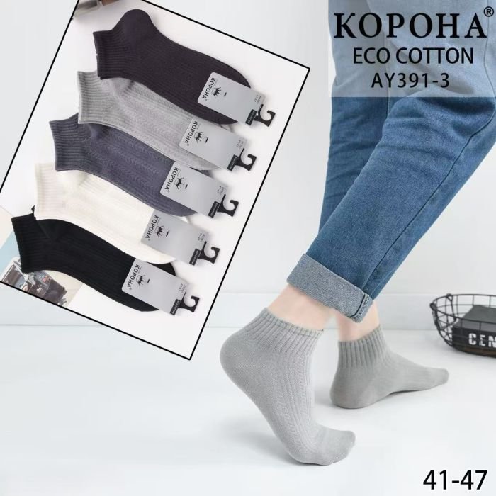 Шкарпетки "Корона" AY-391-3 стрейч ароматизовані чоловічі, р. 41-46 -асорті -(Короткі /однотонні в рельєфний візерунок +гумка в рубчик) -уп. 10 шт.