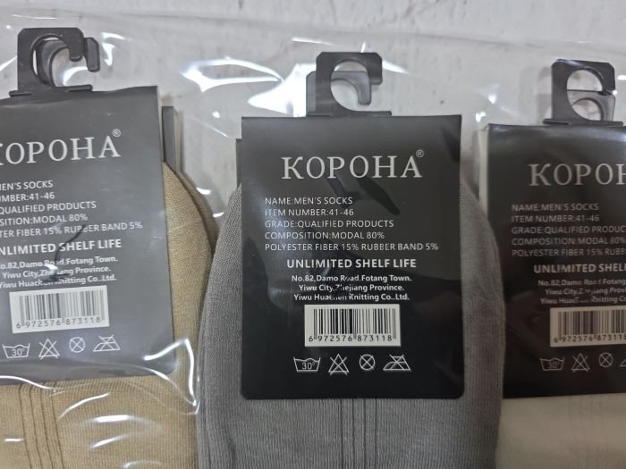 Шкарпетки "Корона" AY-311-2 стрейч ароматизовані чоловічі, р. 41-46 -асорті -(Укорочені /однотонні + збоку тоненькі однотонні смужки) -уп. 10 шт.