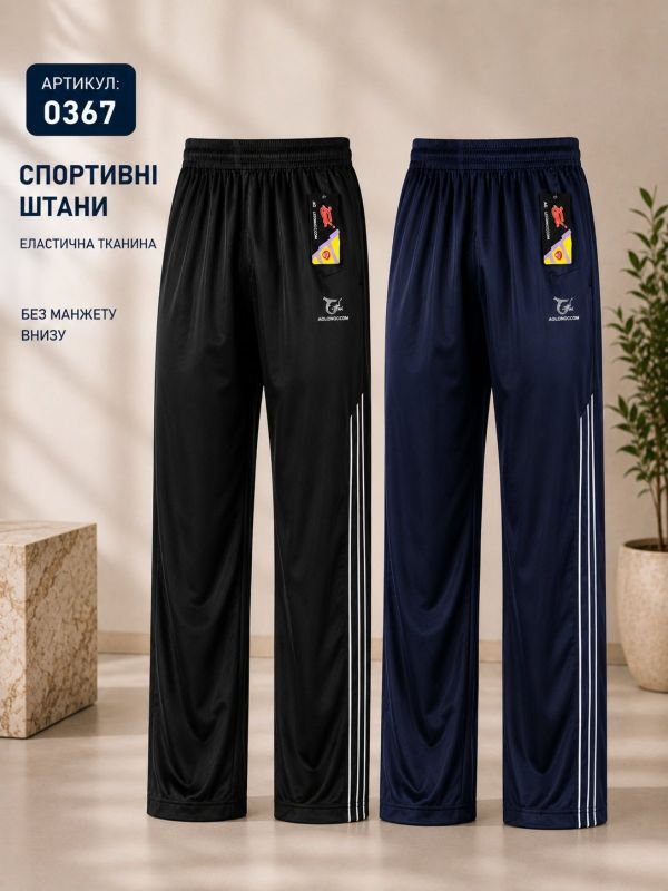 Спортивні штани "AO LONGCOM/ Dragon" 0367 норма чоловічі еластичні (без манжету), р. XL, 2XL, 3XL, 4XL, 5XL-ростовка 5 шт