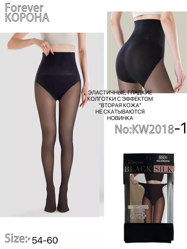 Колготки "Корона /SILK" KW-2018-1 гладкі капронові з ефектом голих ніжок на бежевій основі з імітацією тонких, щільність 880 den, зверху підтримуючі трусики з ефектом push-up, р. 54-60 -(чорні) -уп. 1 шт