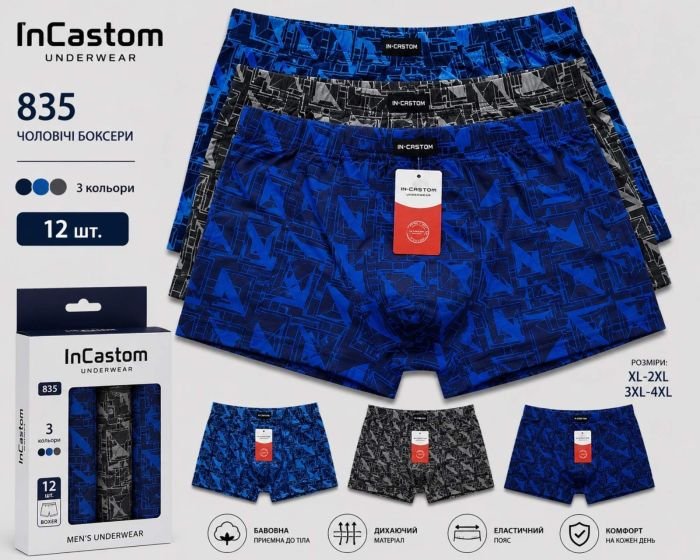 Боксери "In-castom" 835 cotton /bamboo р. Хl, 2xl, 2xl, 3xl, 3xl, 4xl -ростовка 12 шт
