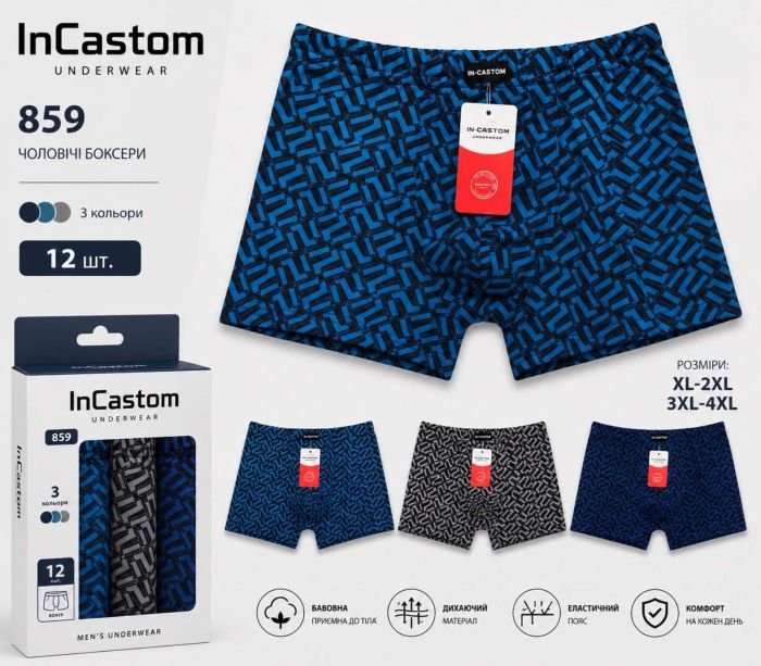 Боксери "In-castom" 859 cotton /bamboo р. Хl, 2xl, 2xl, 3xl, 3xl, 4xl -ростовка 12 шт