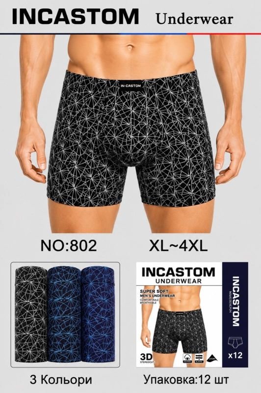 Боксери "In-castom" 802 cotton /bamboo р. Хl, 2xl, 2xl, 3xl, 3xl, 4xl -ростовка 12 шт